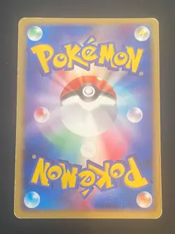 JAPANESE POKEMON TROPIUS 014/082 1ST HOLO EX DEOXYS - VG - Image 4