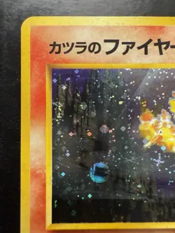 Pokemon Blaine's Moltres Challenge from the Darkness Holo (Japanese) (HP/DMG) - Image 2