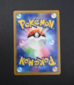 Meloetta EX 011/020 SC 1st Edition Shiny Collection Japanese Pokemon - Image 2