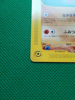 Larvitar Pokemon Promo Card Japanese ANA No.005/P Very Rare Nintendo Japan F/S - Image 5