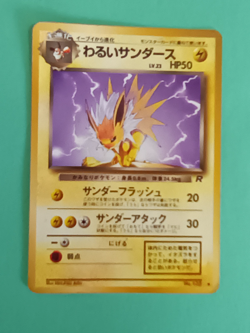 Vintage Pokemon Card. Dark Jolteon - Team Rocket Japanese. No.135 - Image 1