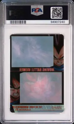 PSA10 No.257 Son Goku vs Vegeta 3D Morinaga Dragon Ball Wafer Card - Image 2
