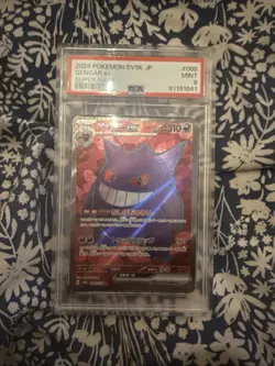 Gengar ex - 88/71 - Super Rare - PSA 9 Mint - JP SV5K Wild Force - Pokemon Card - Image 1
