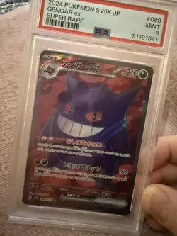 Gengar ex - 88/71 - Super Rare - PSA 9 Mint - JP SV5K Wild Force - Pokemon Card - Image 2