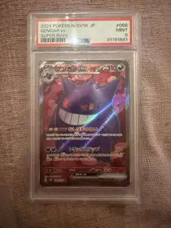 Gengar ex - 88/71 - Super Rare - PSA 9 Mint - JP SV5K Wild Force - Pokemon Card - Image 3