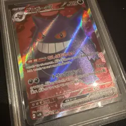 Gengar ex - 88/71 - Super Rare - PSA 9 Mint - JP SV5K Wild Force - Pokemon Card - Image 5