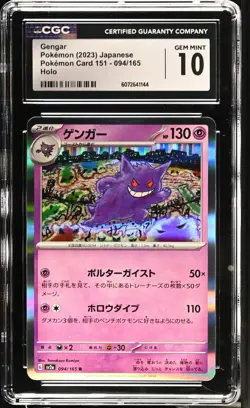 Pokemon Gengar Card 151 TCG 094/165 Holo CGC Gem Mint 10 2023 - Image 1