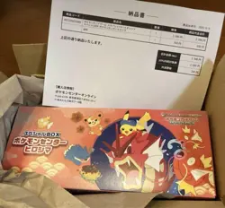 Pokemon Center Hiroshima Special Box (No Promo Card) - Image 1