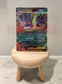 Mega Gengar ex 003/021 MBG Starter Set Mega Gengar ex - Pokemon Card Korean - Image 1