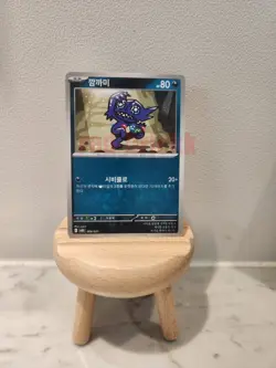 Sableye 006/021 MBG Starter Set Mega Gengar ex - Pokemon Card Korean MEGA - Image 1