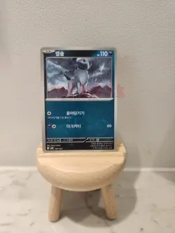 Absol 007/021 MBG Starter Set Mega Gengar ex - Pokemon Card Korean MEGA - Image 1