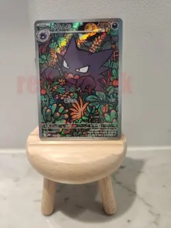Haunter (AR) 022/021 MBG Starter Set Mega Gengar ex - Pokemon Card Korean MEGA - Image 1