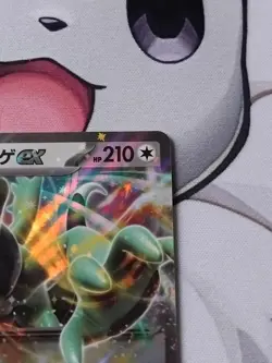 Cyclizar ex Promo 009/SV-P Japanese Pokemon Scarlet & Violet Promo Card #1 - Image 3