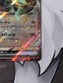 Cyclizar ex Promo 009/SV-P Japanese Pokemon Scarlet & Violet Promo Card #1 - Image 5