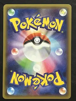 Pokemon Japanese Magneton Holo 1st Edition - 20th Anniversary CP6 - 036/087 NM4 - Image 2
