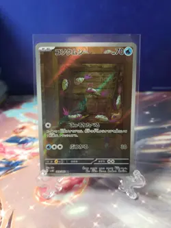 Pokemon TCG Japanese Wimpod AR 069/066 sv4K Ancient Roar - Image 1