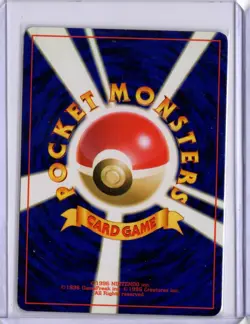 2001 Japanese Pokemon Neo Destiny 148 Light Dragonair - Image 2