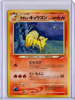 2001 Japanese Pokemon Neo Destiny 38 Light Ninetales - Image 1