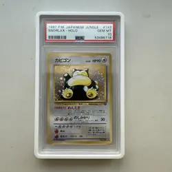 1997 JAPANESE Pokemon JUNGLE 143 SNORLAX HOLO PSA 10 GEM MINT - Image 1