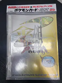 Pokemon Neo Genesis Premium File 1 - Japanese Complete Sealed Folder - Image 1