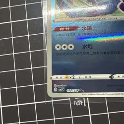 VAPOREON 0211/14 Stamped Holo Pokemon CBB2C Eevee Gem Pack Vol.2 S-Chinese - Image 5