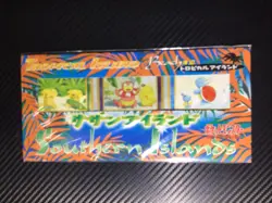 Pokemon Japanese Southern Islands -Tropical Island - "Beach" Set - Complete 1998 - Image 1