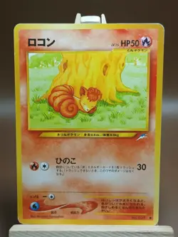 HP Pokemon TCG Neo Destiny #037 Vulpix Japanese - Image 1