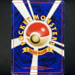 Pokemon TCG Neo Destiny Light Machoke Non Holo Uncommon No. 067 (Japanese) DMG - Image 2