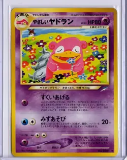 2001 Japanese Pokemon Neo Destiny 80 Light Slowbro - Image 1