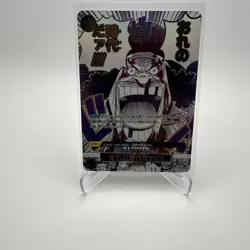 One Piece Card Game PRB-02 OP09-096 My Era...Begins!! R Parallel The Best vol.2 - Image 1
