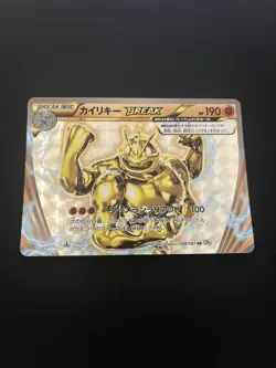 BREAK Machamp 058/087 Japanese Holo Ultra Rare XY Pokemon Cards Evolutions CP6 - Image 1