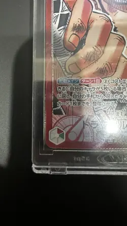 Trafalgar Law OP01-002 L Parallel ROMANCE DAWN One Piece Card Game Japanese - Image 5