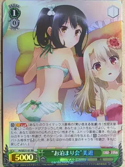 Weiss Schwarz Fate/kaleid linier Prisma Illya PI/SE31-01RR RR Miyu Trading Card - Image 1