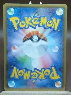LP Absol 038/051 Strength Expansion Pack 2017 Japanese Pokemon Card - Image 2