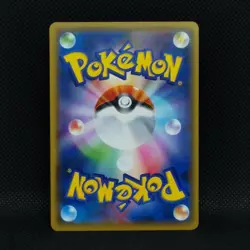 Pikachu Pocket monster Card SM4A 015/050 2017 From Japanese Nintendo F/S - Image 2