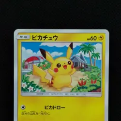 Pikachu Pocket monster Card SM4A 015/050 2017 From Japanese Nintendo F/S - Image 3
