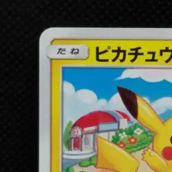 Pikachu Pocket monster Card SM4A 015/050 2017 From Japanese Nintendo F/S - Image 5