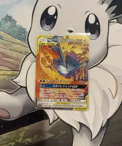 Pokemon TCG: Moltres & Zapdos & Articuno GX - 102/173 Sm12a - Japanese - NM/M - Image 1