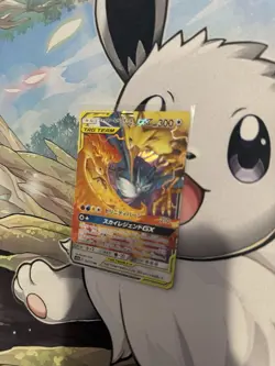 Pokemon TCG: Moltres & Zapdos & Articuno GX - 102/173 Sm12a - Japanese - NM/M - Image 3