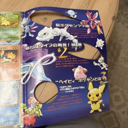 Pokemon Neo Premium File 1 Folder Complete Set Japanese Promo - Image 4