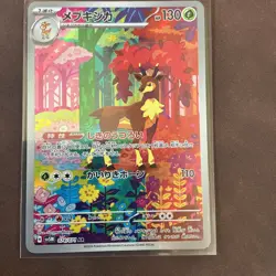 2024 Near Mint Pokemon Sawsbuck 074/071 AR Cyber Judge sv5m Japanese - Image 1