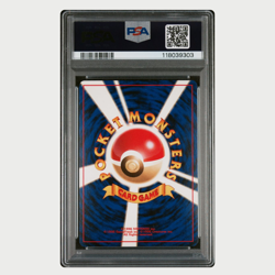 PSA 8 Pokemon Mew Holo Japanese Promo southern Island R.I 1999 - Image 2