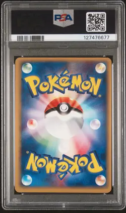 2001 POKEMON JPN WEB 1ST ED #047 GENGAR-HOLO PSA 9 - Image 2