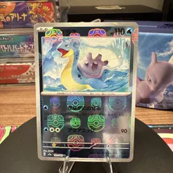 Pokemon Japanese 151 SV2a Master Ball Holo Lapras 131/165 - NM - US Seller - Image 1