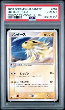 2003 POKEMON JPN MAGMA VS AQUA 1ST ED #037 JOLTEON-HOLO PSA 10 - Image 1