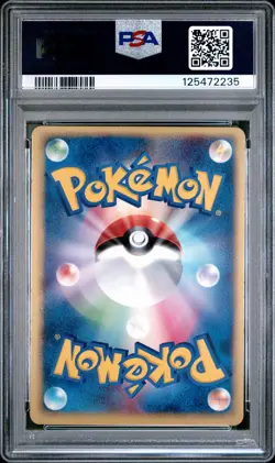 2003 POKEMON JPN MAGMA VS AQUA 1ST ED #037 JOLTEON-HOLO PSA 10 - Image 2