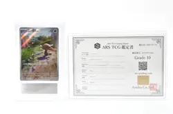 [ARS10]Pokemon Card Japanese PALDEAN WOOPER PROMO ART RARE 2024 AR PSA BGS - Image 1