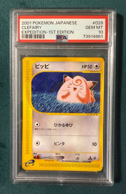 PSA 10 Pokemon Card Clefairy GEM MINT 2001 1st Edition Japanese Expedition Card - Image 2