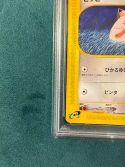 PSA 10 Pokemon Card Clefairy GEM MINT 2001 1st Edition Japanese Expedition Card - Image 4