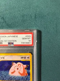 PSA 10 Pokemon Card Clefairy GEM MINT 2001 1st Edition Japanese Expedition Card - Image 5